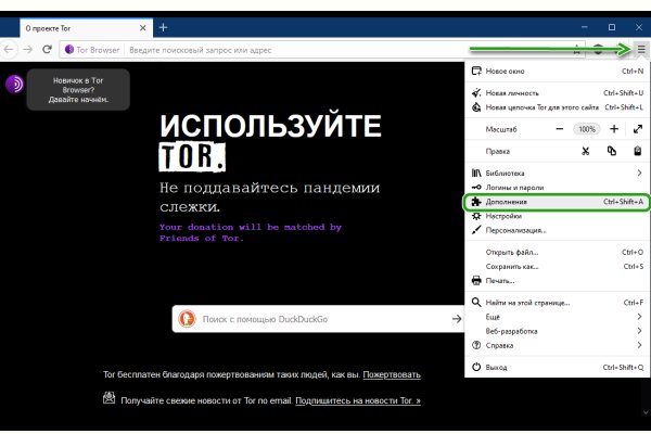 Кракен клир