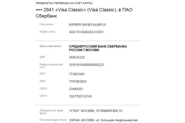 Кракен зеркало сайта
