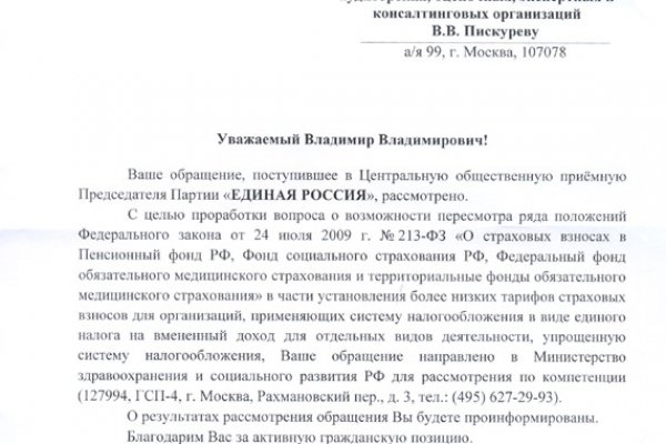 Кракен 16 at