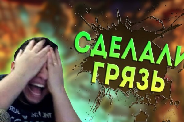 Кракен 12 сайт