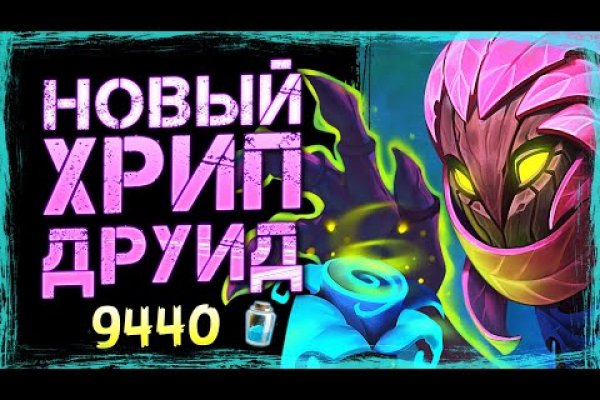 Кракен маркет darknet