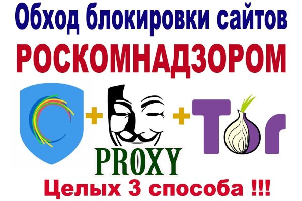 Войти в кракен