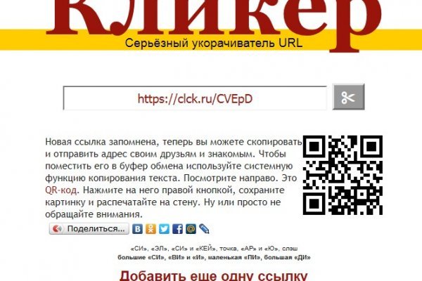 Как зайти на кракен с айфона