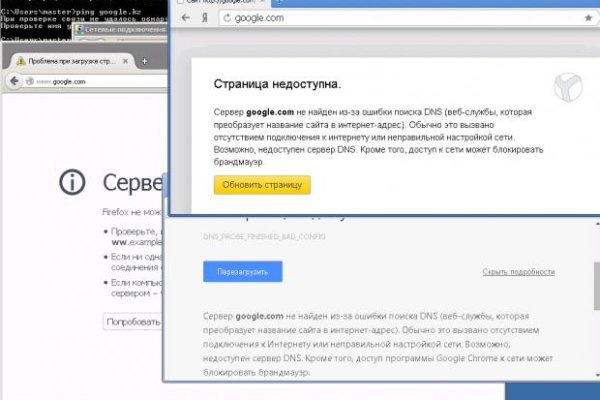 Kraken зайти на сайт