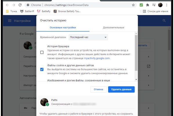 Что случилось с кракеном маркетплейс