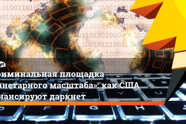Кракен маркетплейс ссылка на сайт