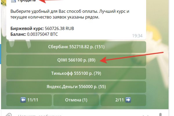 Кракен тор krakendark krakendark link
