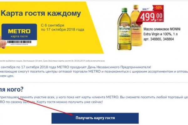 Почему не заходит на кракен