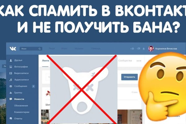 Ссылка в магазин на кракен
