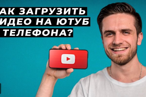 Кракен ссылка kraken