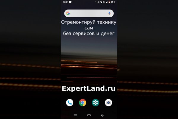 Кракен клир