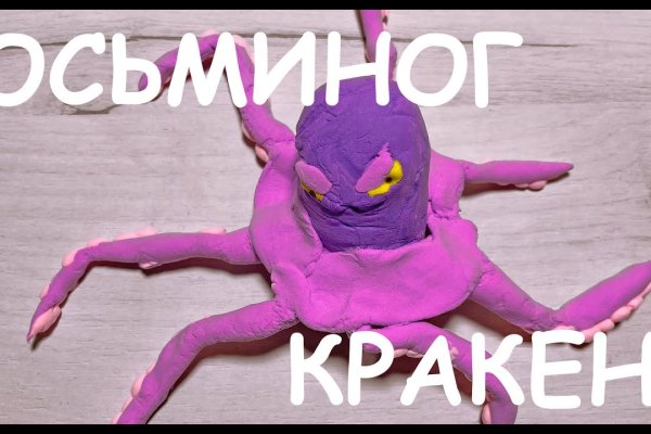 Кракен даркнет маркет ссылка тор