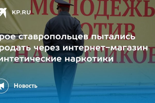 Кракен не работает тор