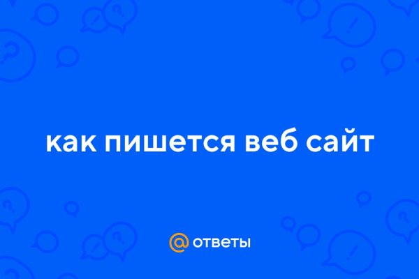 Что такое кракен маркетплейс курительный смесс