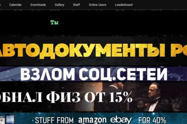 Кракен даркнет рабочая