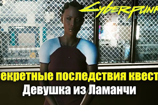 Darknet как войти