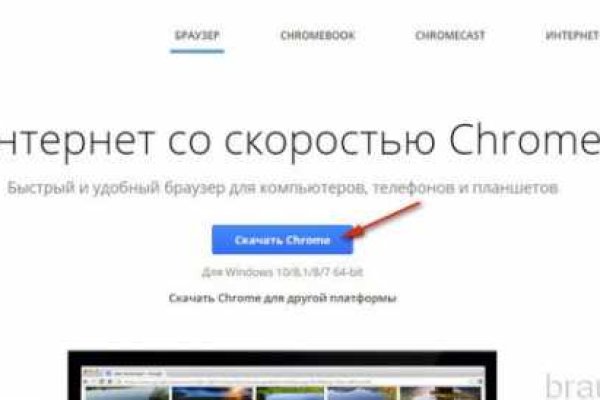 Кракен официальный
