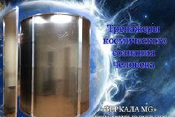 Даркнет москва