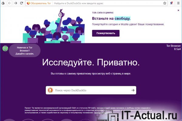 Пользователь не найден кракен что делать