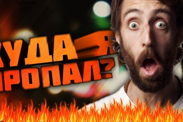 Кракен сайт что будет если зайти