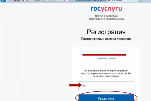 Кракен браузер