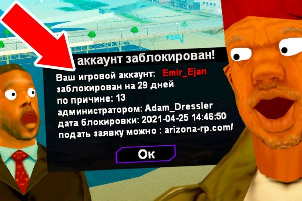 Кракен переход