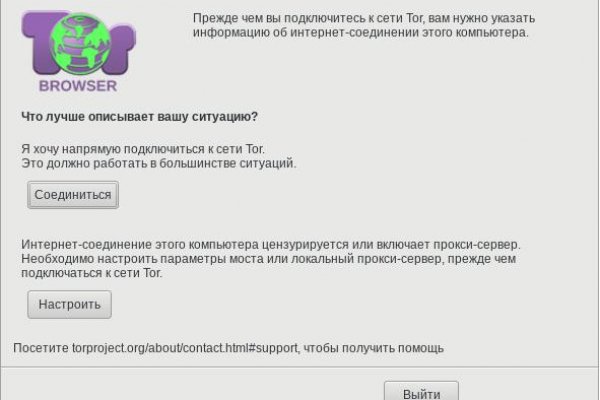 Как найти kraken