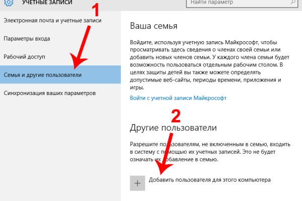 Кракен зеркало на сегодня