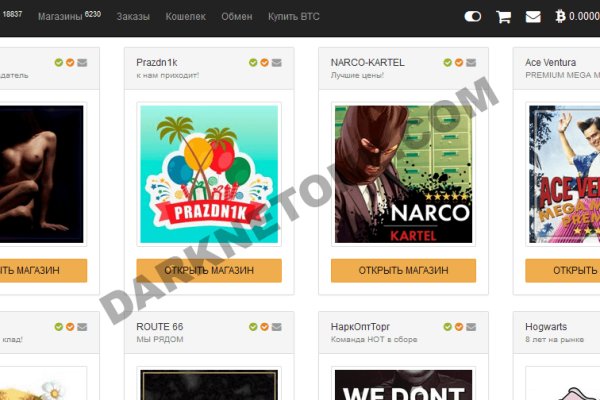 Kraken darknet kraken darknet 2n com