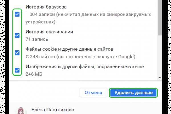 Кракен маркетплейс kraken clear com