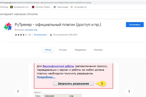 Кракен 20 at