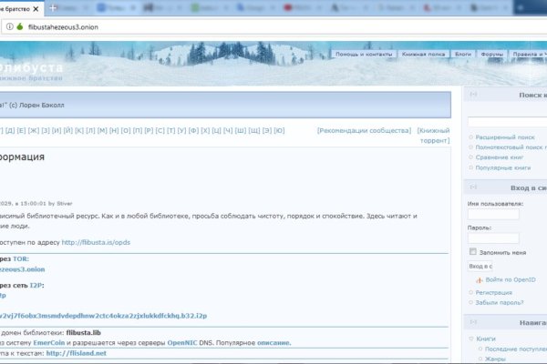 Кракен торговая kr2web in