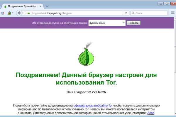 Кракен маркер даркнет