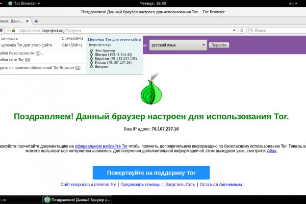 Ссылка на кракен на сегодня