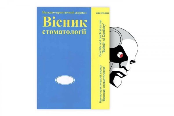 Кракен ссылка оригинал