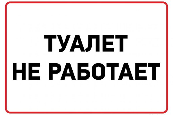 Как зайти на площадку кракен