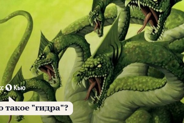 Кракен даркнет в тор