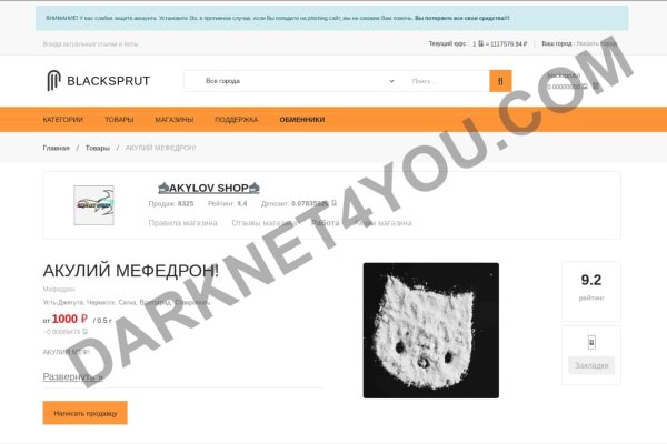 Kra42at