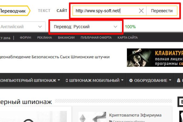 Как зарегистрироваться на кракене из россии