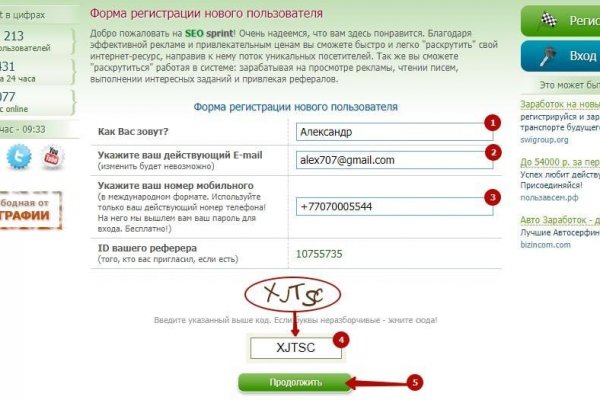Kraken официальное зеркало kraken dark link