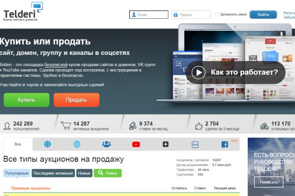 Кракен питер