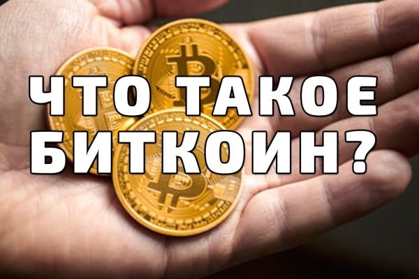 Активная ссылка на кракен