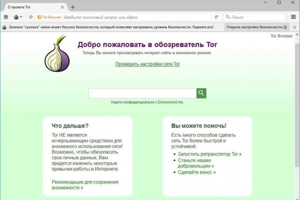 Гидра зайти кракен