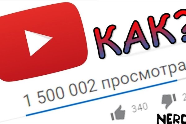 Мега кракен блэк спрут