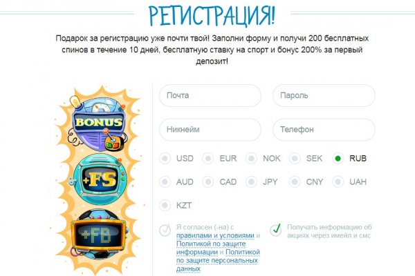 Кракен тор store
