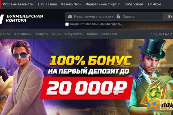 Кракен сайт 1kraken me вход