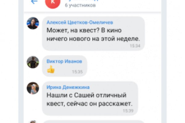 Гидра даркнет рынок