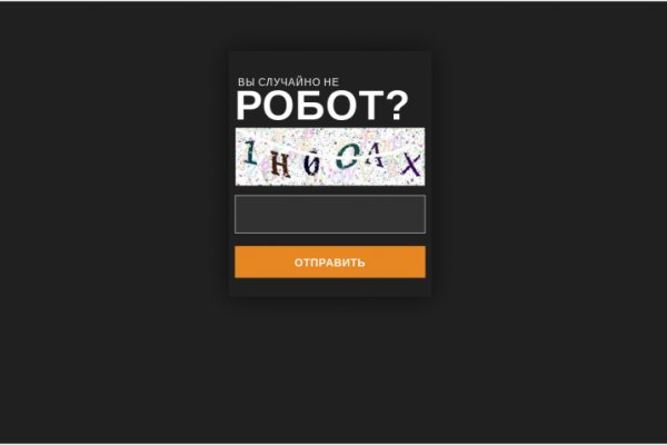 Как восстановить аккаунт в кракен