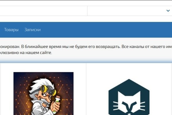 Kra45.cc Вход на сайт главная страница